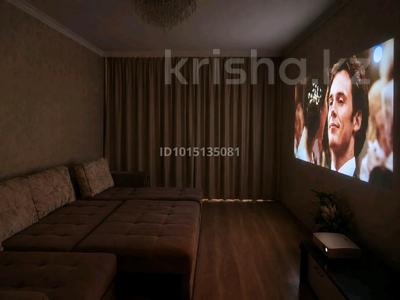 1 комната · 48 м², проспект Тауелсыздык за 80 000 ₸ в Астане