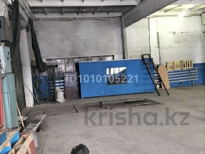 Промбаза · 4 сотки, Центральная промзона 330 — Чашки ложки за 550 000 ₸ в Павлодаре