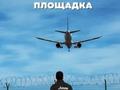 Готовый Бизнес · 400 м² за 13 млн ₸ в Алматы, Турксибский р-н — фото 29