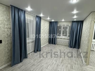 1-комнатная квартира · 36 м², Мулдагулова 2/1 за 150 000 ₸ в Уральске