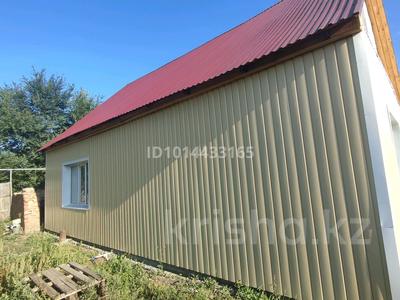 Жеке үй · 3 бөлме · 54 м² · 5 жүзд., Озерная, бағасы: 20.9 млн ₸ в Костанае