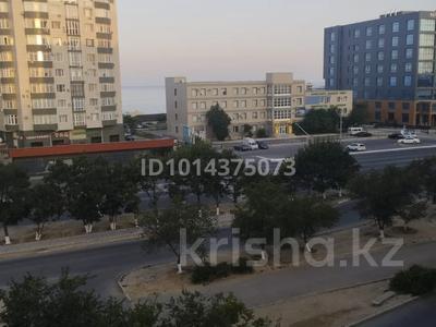 2-бөлмелі пәтер · 48 м² · 5/9 қабат, 13-ш/а. 40, бағасы: 12.5 млн ₸ в Актау, 13-й мкр