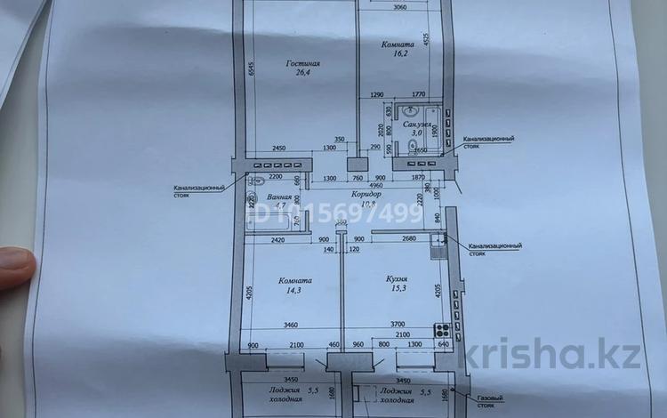 3-комнатная квартира · 98.8 м² · 4/8 этаж, мкр. Алтын орда д 2 за 36 млн ₸ в Актобе — фото 4