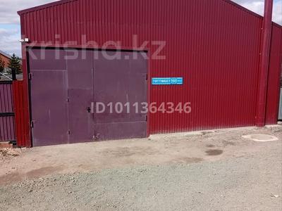 Гараж · 120 м² · Таттимбет 15/1 — Сатпаева, бағасы: 330 000 〒 в Кокшетау