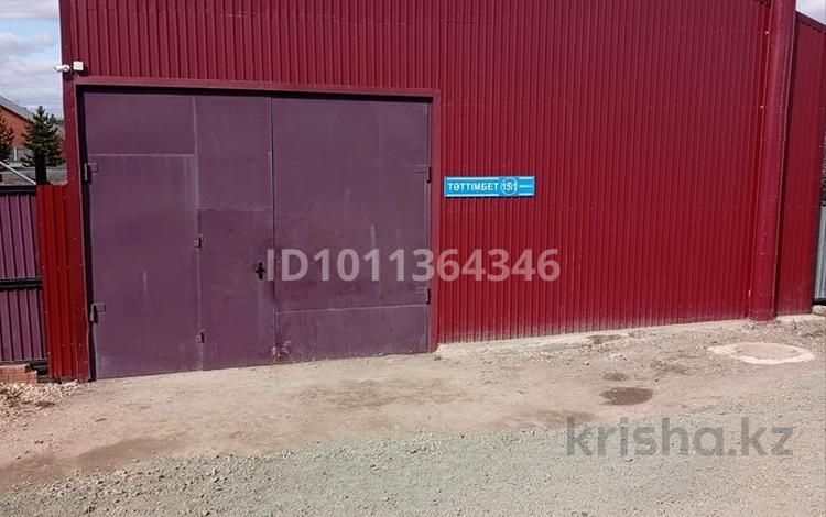 Гараж · 120 м² · Таттимбет 15/1 — Сатпаева, бағасы: 330 000 ₸ в Кокшетау — фото 2