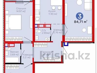 3-бөлмелі пәтер · 84.71 м² · 12/17 қабат, Улы Дала 14 — ELLINGTON MALL, бағасы: 40.5 млн ₸ в Астане, Нура р-н