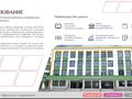 3-бөлмелі пәтер · 84.71 м² · 12/17 қабат, Улы Дала 14 — ELLINGTON MALL, бағасы: 40.5 млн ₸ в Астане, Нура р-н — фото 16