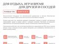 3-бөлмелі пәтер · 84.71 м² · 12/17 қабат, Улы Дала 14 — ELLINGTON MALL, бағасы: 40.5 млн ₸ в Астане, Нура р-н — фото 17