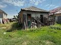 Участок · 7 соток, Тургут Озала 144 за 125 млн ₸ в Алматы, Алмалинский р-н — фото 2