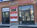 Дүкендер мен бутиктер · 8 м², бағасы: 70 000 ₸ в Усть-Каменогорске