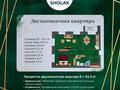 2-комнатная квартира · 63.3 м² · 2/5 этаж, Сакена Сейфуллина 72 за ~ 20.9 млн ₸ в Макинске — фото 3