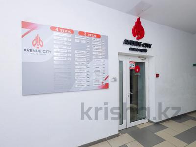 Свободное назначение · 26 м² за 468 000 〒 в Алматы