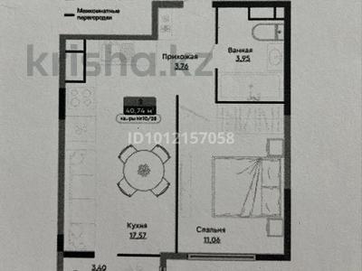 1-комнатная квартира · 40.7 м² · 2/6 этаж, Халиуллина 196/17 за 26 млн ₸ в Алматы, Медеуский р-н