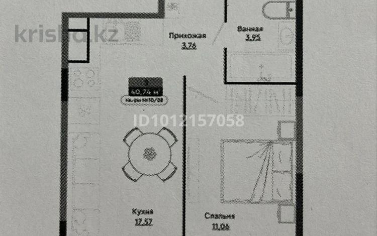 1-комнатная квартира · 40.7 м² · 2/6 этаж, Халиуллина 196/17 за 26 млн ₸ в Алматы, Медеуский р-н — фото 2