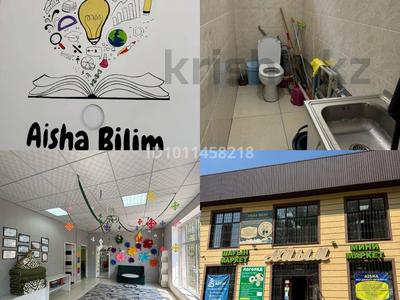 Учебный центр · 120 м², бағасы: 4 млн ₸ в Таразе, мкр Аса