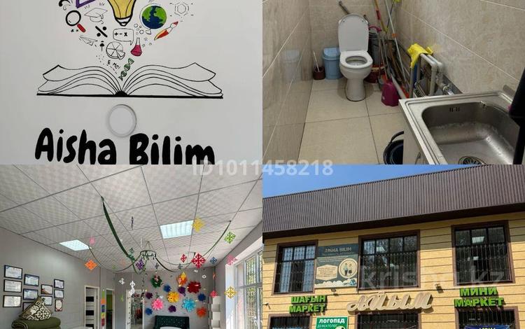 Учебный центр · 120 м² за 4 млн ₸ в Таразе, мкр Аса — фото 5
