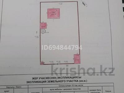 Отдельный дом • 5 комнат • 160 м² • 15 сот., Тумышев 186 за 25.5 млн 〒 в С.шапагатовой