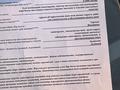 Участок · 18.98 соток, мкр. Зачаганск пгт Автомобилистов 147 — Мкр Автомобилистов коттеджный район, между 20шк и 30шк за 97 млн ₸ в Уральске — фото 2