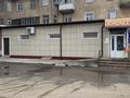 Офисы, магазины и бутики, общепит · 370 м² за 900 000 ₸ в Рудном — фото 6