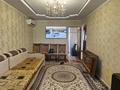 3-комнатная квартира · 59.1 м² · 5/5 этаж, Телецентр 3 — Фиркан Корзинка Телевышка за 17.3 млн ₸ в Таразе — фото 3