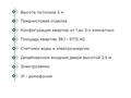 1-комнатная квартира · 39.8 м² · 3/9 этаж, Рыскулова за 22.7 млн 〒 в Шымкенте, Аль-Фарабийский р-н — фото 9