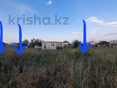 Участок · 7 соток, Алғабас 17 — Кафе Жасмин. за 11 млн ₸ в 