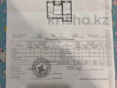 2-бөлмелі пәтер, 59.4 м², 7/9 қабат, Суворова 53, бағасы: 23 млн 〒 в Павлодаре