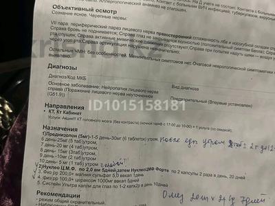 2-комнатная квартира · 54 м² · 1/6 этаж, 32А мкр 25 — школа ,поликлиника ,все маршрут идёт,университет ,базар все рядом за 17 млн ₸ в Актау