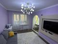 3-бөлмелі пәтер · 60 м² · 2/5 қабат, Досмухамедова — Гоголя, бағасы: 26 500 ₸ в Алматы, Алмалинский р-н — фото 11