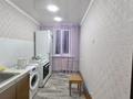 2-бөлмелі пәтер · 46 м² · 5/5 қабат, Короева 88 — 9 и 11 школа, бағасы: 12 млн ₸ в Экибастузе — фото 9