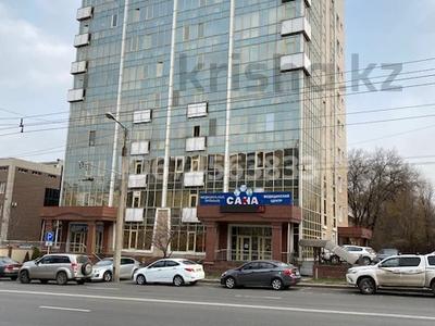 Свободное назначение • 5730 м² за 4.5 млрд 〒 в Алматы, Бостандыкский р-н