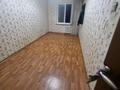 3-комнатная квартира · 60 м² · 4/5 этаж, мкр Айнабулак-3 106 за 230 000 ₸ в Алматы, Жетысуский р-н — фото 18