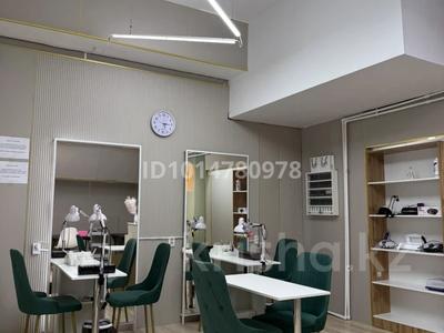 Действующий салон красоты · 40 м² за 4.5 млн ₸ в Алматы, Медеуский р-н