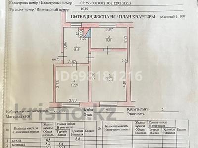 3-комнатная квартира · 72 м² · 2 этаж, Кабанбая 129 — Кабанбая 129, кв 5 за 1.5 млн ₸ в Шаре