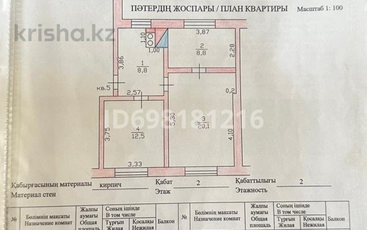 3-комнатная квартира · 72 м² · 2 этаж, Кабанбая 129 — Кабанбая 129, кв 5 за 1.5 млн 〒 в Шаре — фото 2