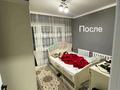 3-комнатная квартира · 78 м² · 1/5 этаж, мкр Аса 18 за 24 млн ₸ в Таразе — фото 7