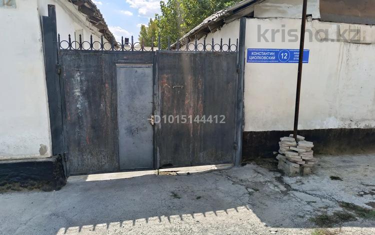 Отдельный дом · 5 комнат · 150 м² · 8 сот., Циолковский 12 — Мадели кожа-м дулати за 48 млн ₸ в Шымкенте, Аль-Фарабийский р-н — фото 2