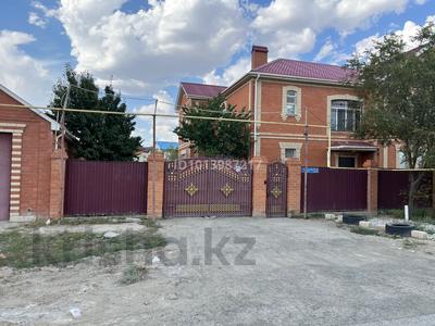Часть дома · 7 комнат · 249.7 м² · 8 сот., мкр Атырау, С Қағазов 5 за 58 млн ₸