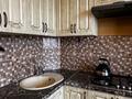 3-комнатная квартира · 75 м² · 5/9 этаж, мкр Аксай-4 57 за 49 млн ₸ в Алматы, Ауэзовский р-н — фото 6