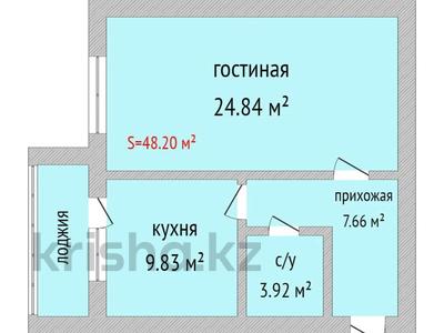 1-бөлмелі пәтер, 48.2 м², 6/9 қабат, Нурсултана Назарбаева 233Б, бағасы: ~ 15.9 млн 〒 в Костанае