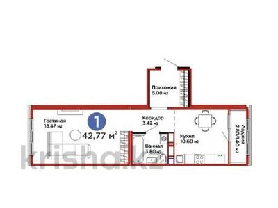 1-комнатная квартира · 43 м² · 5/12 этаж, Улы Дала 14 — КЛЮЧИ И ДОКУМЕНТЫ НА РУКАХ за 25.8 млн 〒 в Астане, Нура р-н