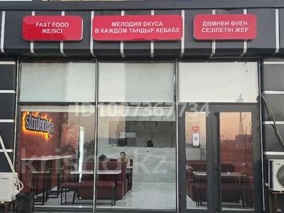 Симфония Туркестан · 50 м² за 4.5 млн 〒