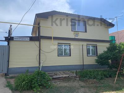 Отдельный дом · 3 комнаты · 104.1 м² · 8 сот., мкр. Зачаганск пгт — Шамшырак 1а за ~ 25.8 млн 〒 в Уральске