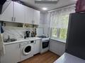 2-комнатная квартира · 46 м² · 4/5 этаж, Сарайшык 23 за 12.7 млн ₸ в Уральске — фото 4
