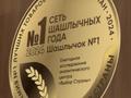 Свободное назначение, офисы, магазины и бутики, общепит, салоны красоты, бани, гостиницы и зоны отдыха, медцентры и аптеки, образование, развлечения · 325 м² за ~ 188.9 млн ₸ в Астане, Сарыарка р-н — фото 10