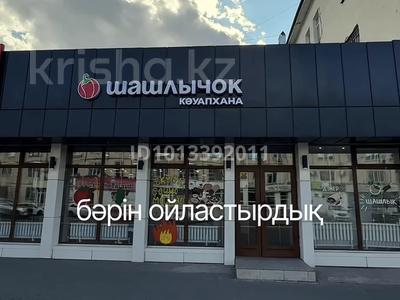 Свободное назначение, офисы, магазины и бутики, общепит, салоны красоты, бани, гостиницы и зоны отдыха, медцентры и аптеки, образование, развлечения · 325 м² за 199 млн ₸ в Астане, Сарыарка р-н