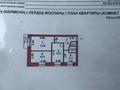 3-бөлмелі пәтер · 52 м² · 4/5 қабат, Уральская 2, бағасы: 25.5 млн ₸ в Костанае — фото 18