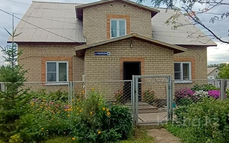Жеке үй · 5 бөлме · 200 м² · 15 жүзд., Родниковая 41, бағасы: 46 млн ₸ в  — фото 41