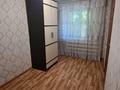 2-бөлмелі пәтер · 43.1 м² · 1/4 қабат, Космонавтов проспект 28, бағасы: 7.9 млн ₸ в Рудном — фото 5