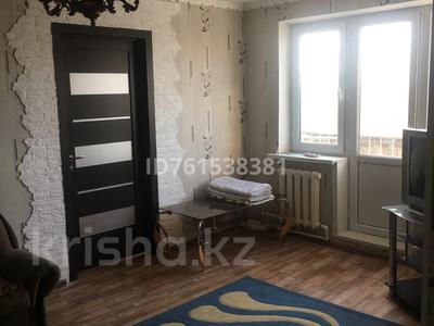 2-комнатная квартира · 46 м² · 5/5 этаж, Б.Момышулы 29 — Рядом с магазином Зорька за 8.5 млн 〒 в Темиртау